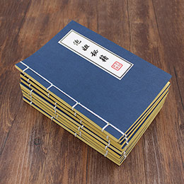 Parody of Wulin Kung Fu Secret Manual