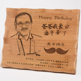 Father's Love is Like a Mountain of Bamboo Woodcut