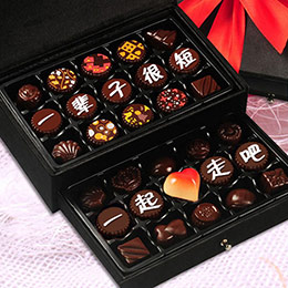 Hand-lettered chocolate gift box