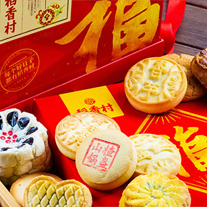 Daoxiangcun Beijing eight-piece cake gift box