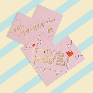 Maze Heart Jigsaw Greeting Card