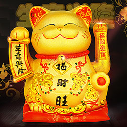 Electric shaking lucky cat ornaments