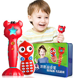 Hongen reading pen children's English learning set