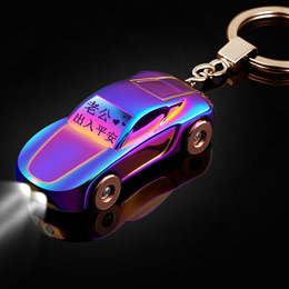 Metal car keychain