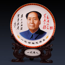 Chairman Mao bone china plate ornament