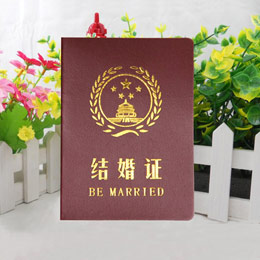 Creative marriage certificate customization
