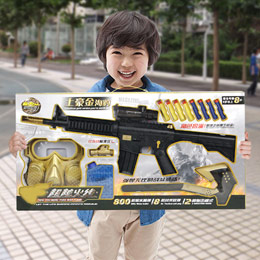 Simulation water bomb toy gun