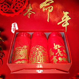 Men's Zodiac Year Red Underwear Gift Box