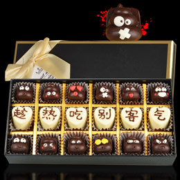DIY Funny Poop Chocolate Gift Box