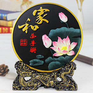 A harmonious family brings prosperity to all