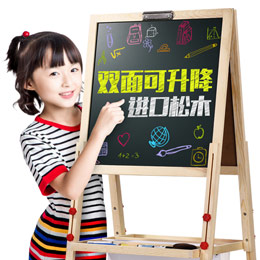 Children's double-sided magnetic drawing board