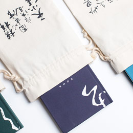 Yancang original notebook diary