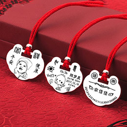 Baby engraved sterling silver longevity lock