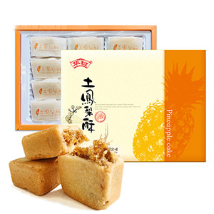 Taiwan specialty pineapple cake gift box