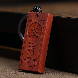 Red sandalwood engraved keychain