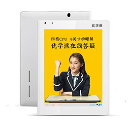 Noah's Ark Uschool Student Tablet