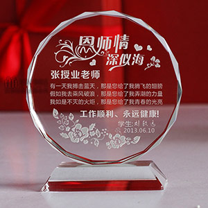 Unforgettable Teacher's Grace Crystal Ornaments