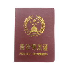 Best Certificate Customization