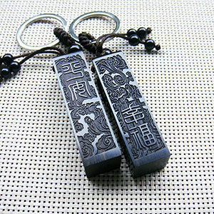 Ebony Couple Keychain