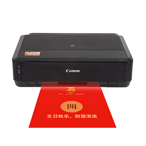 Canon IP7280 digital printer