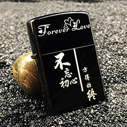 DIY Engraved Arc Lighter