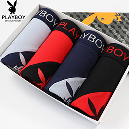 Playboy Men's Underwear Gift Box