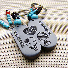 Ebony couple keychain pair