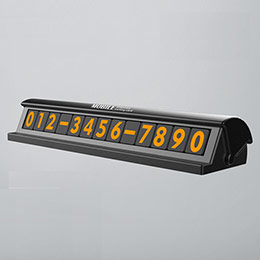 Temporary parking telephone sign