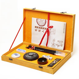Study Four Treasures Gift Box Set