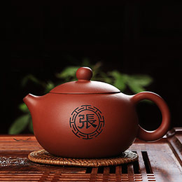 Yixing Hundred Family Names Purple Clay Teapot