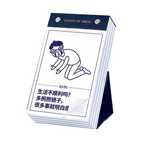 Negative Energy Toxic Soup Calendar