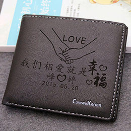 Men's short DIY engraved wallet