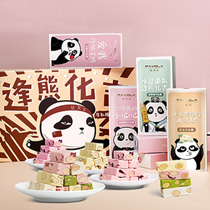 Heartwarming Nougat Gift Box