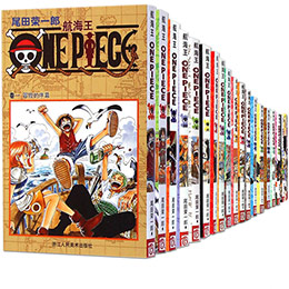 One Piece complete set 1-10 volumes