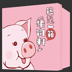 Pig feed snack gift pack