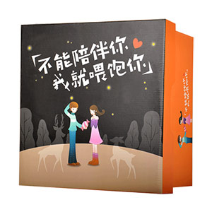 Romantic Snack Gift Box