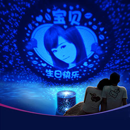 Creative photo star projection lamp