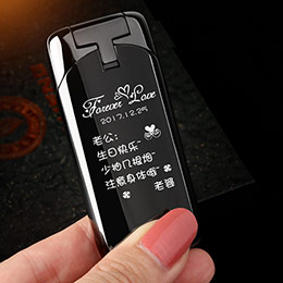 Rechargeable Smart Screen Lighter