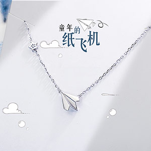 Sterling Silver Paper Plane Necklace