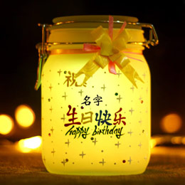 Colorful luminous hand-painted sun jar