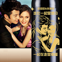 Wedding photo and wine customization