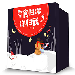 Love Confession Snack Gift Pack