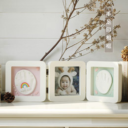 Baby hand and foot seal commemorative photo frame