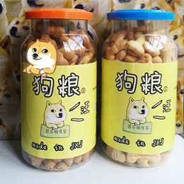 Dog food biscuits for single dogs