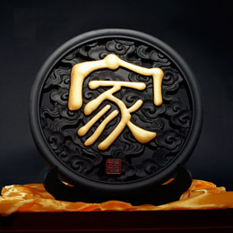 Hollow Family Plate Charcoal Carving Ornament