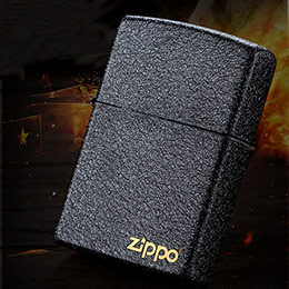 Zippo Frosted