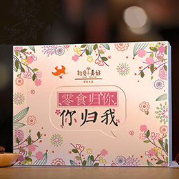Sweet Confession Snack Gift Pack