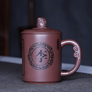Yixing Hundred Family Names Handmade Purple Clay Tea Cup