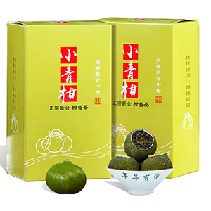 Small green orange Pu'er tea gift box