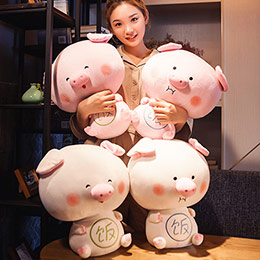 Super cute pig plush toy doll